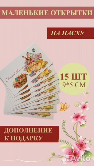 Инфографика для маркетплейсов. Озон и WB