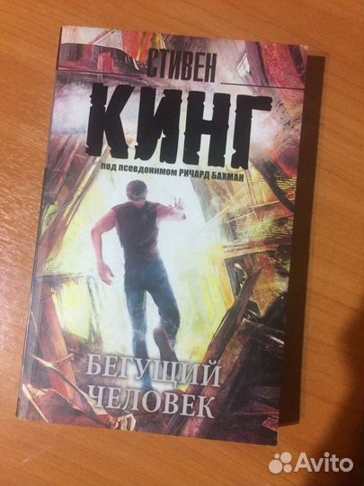 Книга 
