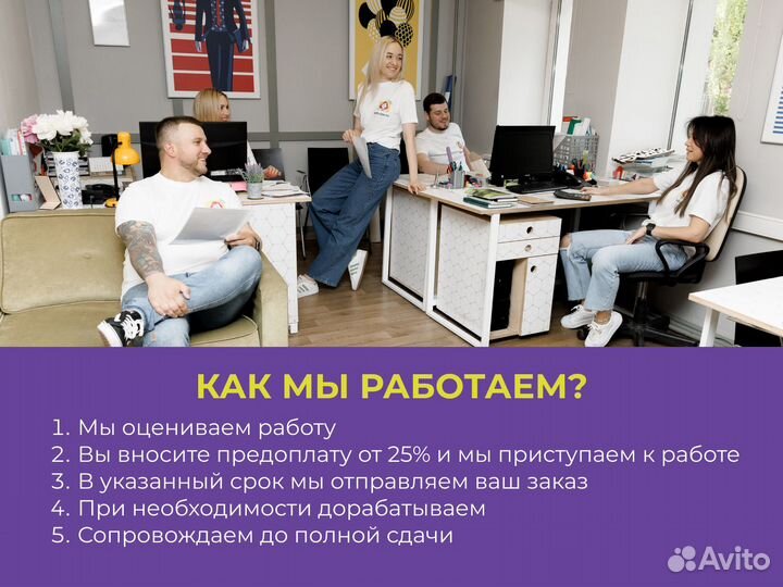 Помощь в решении задач и тестов