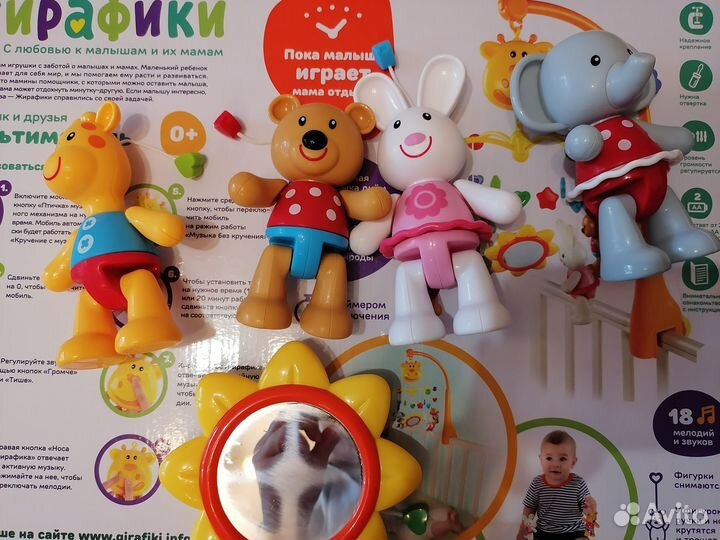 Музыкальный мобиль на кроватку