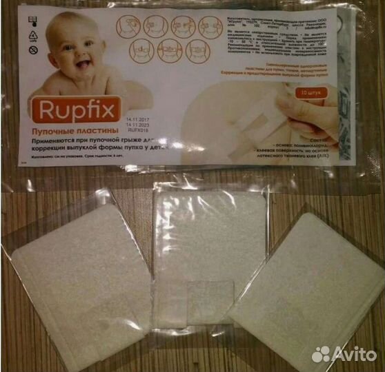 Пупочные пластины