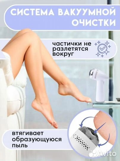 Аппарат для маникюра и педикюра