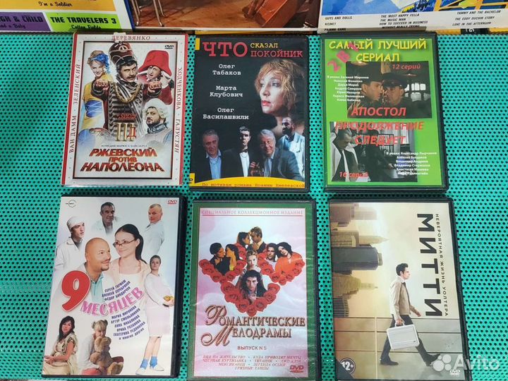 DVD фильмы