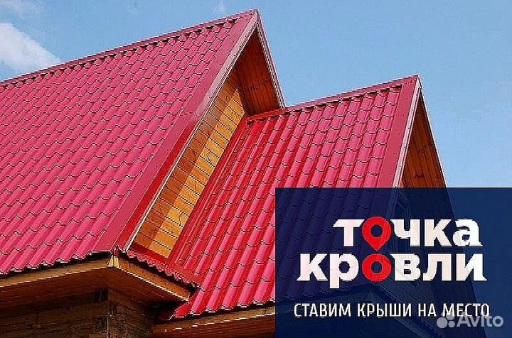 Металлочерепица grand line