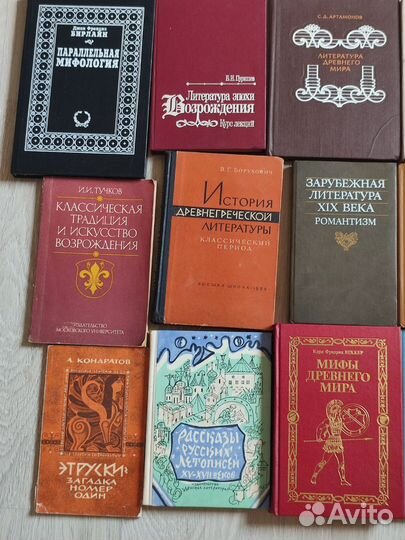 Книги по искусству, философии, литературе