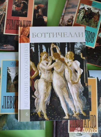 Коллекция шикарных книг по искусству, 106 штук