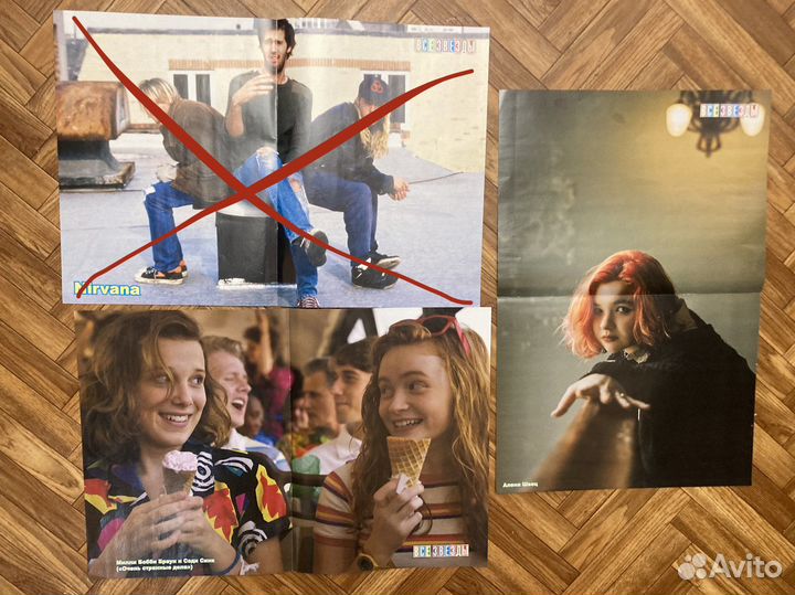 Плакаты Все Звезды