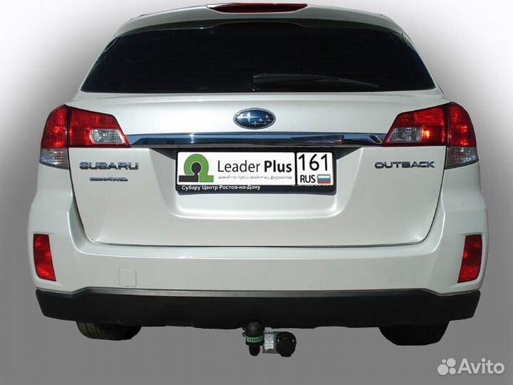 Фаркоп для Subaru Outback (универсал) 2009 - 2014