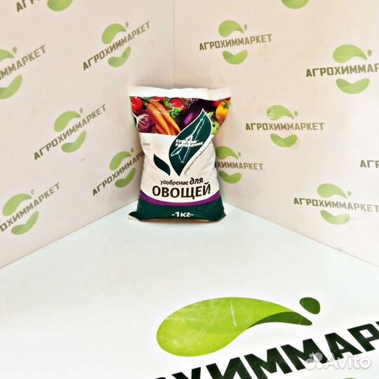 Буйские минеральные удобрения для овощей