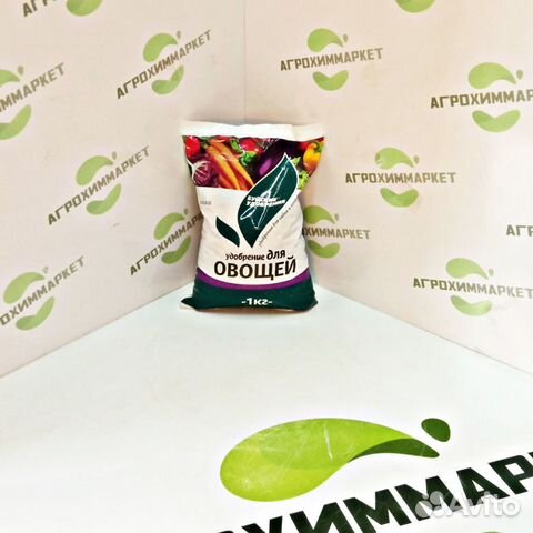 Буйские минеральные удобрения для овощей