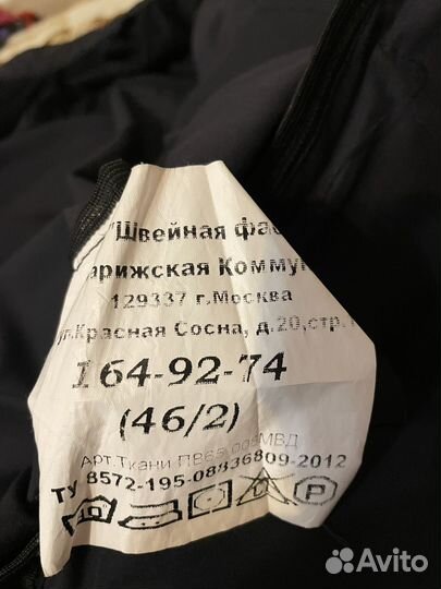 Полицейская форма