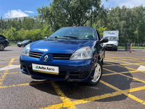 Renault Symbol 1.4 MT, 2006, 120 298 км, с пробегом, цена 348 000 руб.