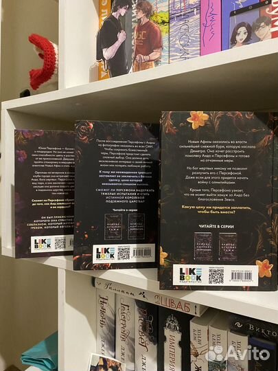 Прикосновение тьмы три книги