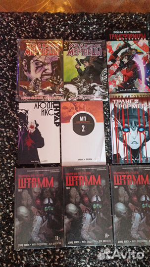 Комиксы и арт буки