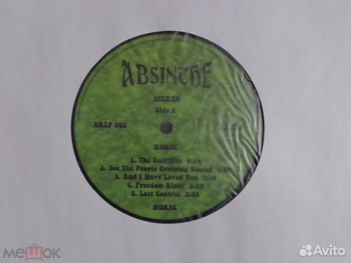 Horse 1970 Horse (Absinthe Rec. arlp502) NM