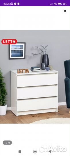 Комод белый Letta