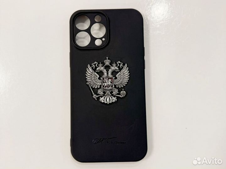 Чехол на iPhone 13 Pro Max