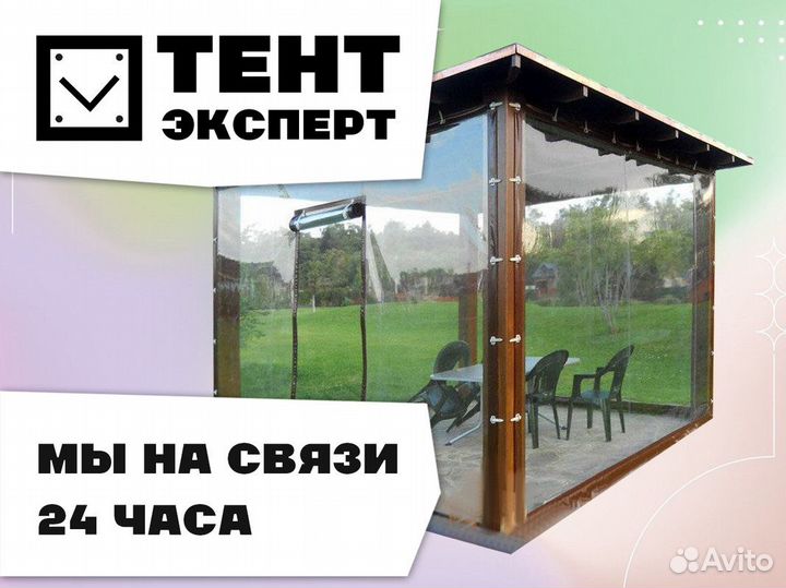 Готовый бизнес производство