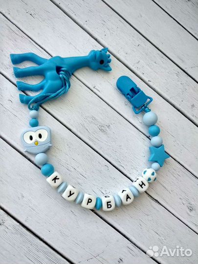 Силиконовые грызунки, держатели для сосок