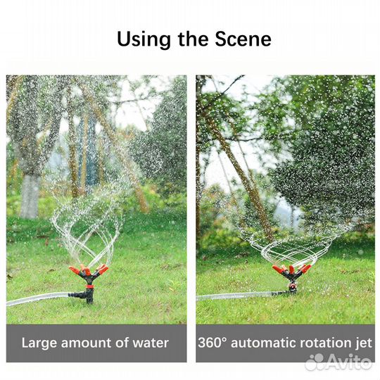 Садовый ороситель разбрызгиватель 360 градусов