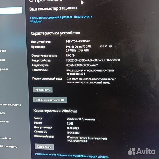 Бюджетный игровой пк