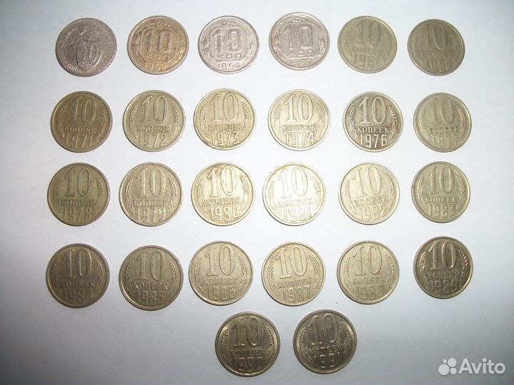 Погодовка СССР 10 коп