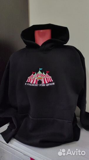 Вышивка на одежде