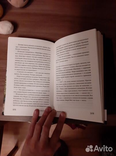 Книги (фантастика)
