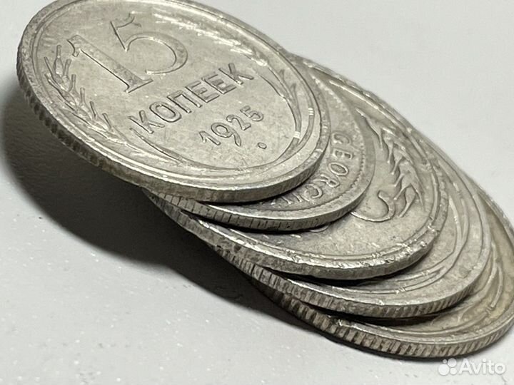 Серебро 15, 20 коп, 6 пенс 5 шт все сразу