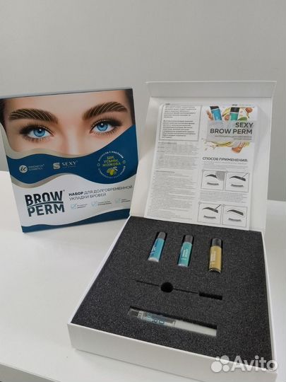 Набор для долговременной укладки бровей Sexy Brow