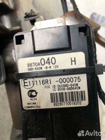 Замок зажигания Mitsubishi Lancer 10