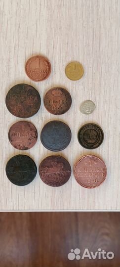 Набор копеечных монет разных правителей