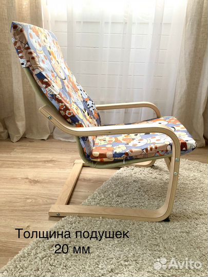 Чехол-подушка Поэнг детский