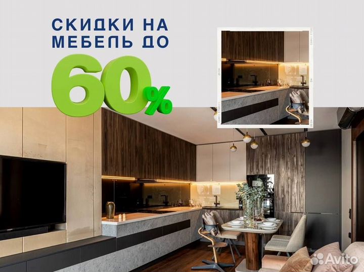 Кухонный гарнитур от производителя