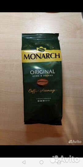 Кофе в зернах Bushido, Monarch. По 1 упаковке