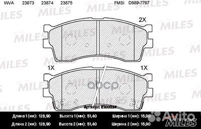 Колодки тормозные KIA clarus 96/RIO/shuma 00