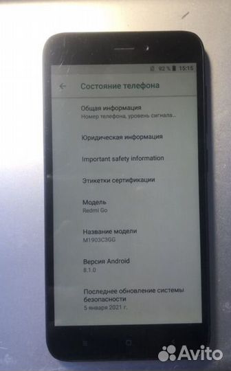 Xiaomi Redmi Go, 8 ГБ