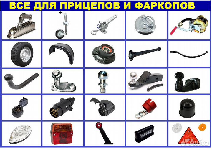 Замковое устройство прицепов 60х60