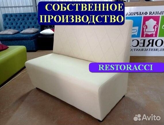 Мебель для кафе, офиса, дома