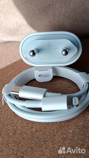 Провод для iPhone iPad USB- C Lightning