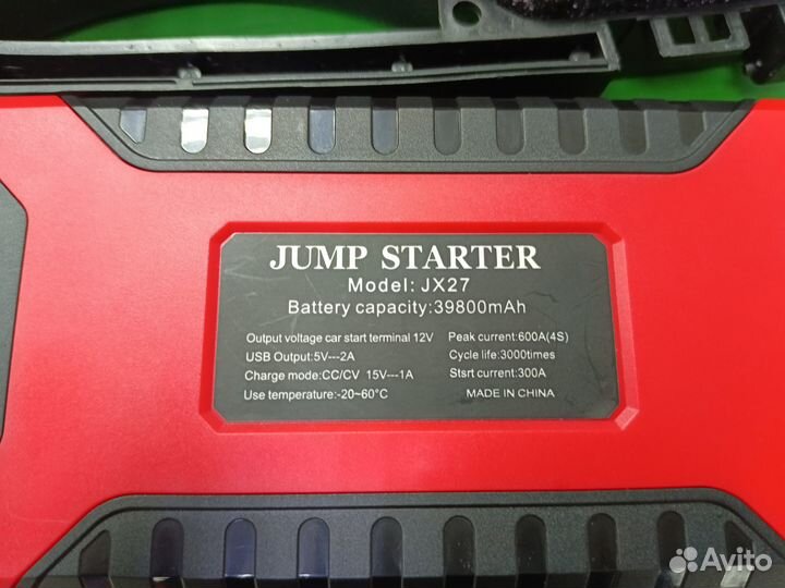 Пусковое зарядное устройство Jump Starter jx27