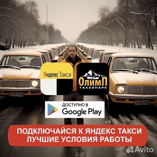 Работа водителем на своем автомобиле