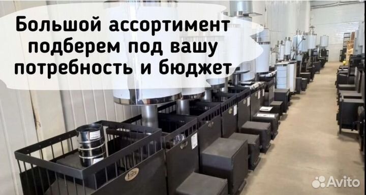 Печь для бани