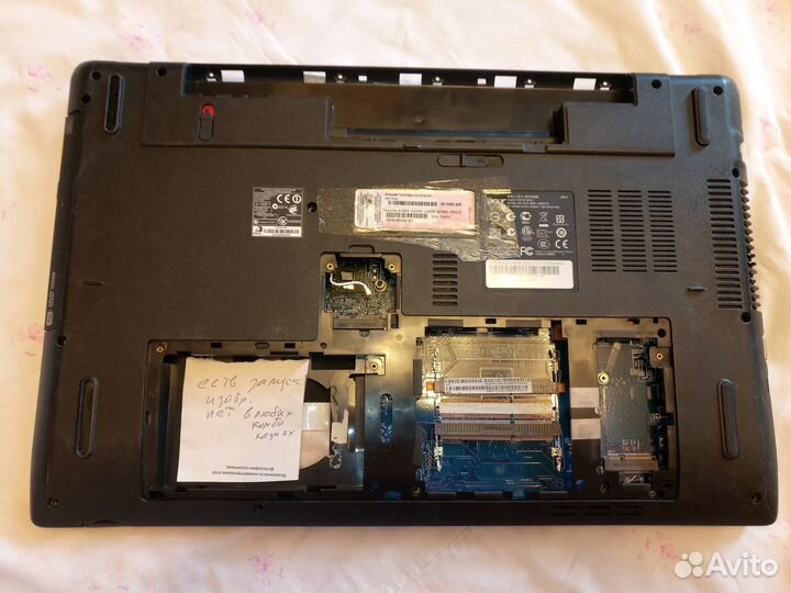 Acer Aspire 7551G