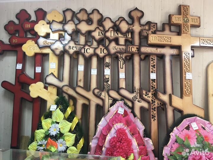 Ритуальные услуги