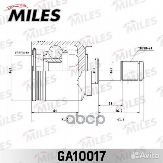 ШРУС внутренний LADA 08-099 1.1-1.5 86- (GKN 30