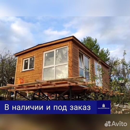 Каркасный дачный дом, бытовка