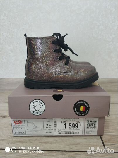 Ботинки демисезонные для девочки