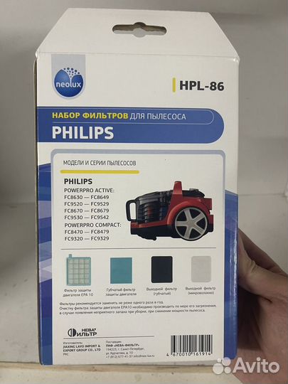 Фильтр на пылесос Philips HPL-86