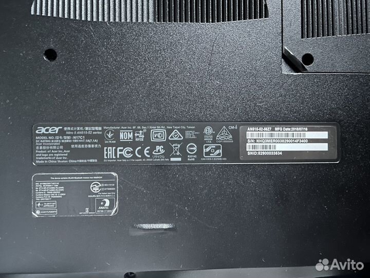 Acer nitro 5 gtx 1050ti